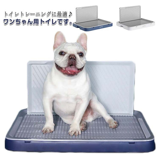 ペットトイレ 汚れ防止 洗える 犬用 犬用 ペット用トイレ 洗える 簡単取り替え ペット おしゃれ トイレトレー トレーニング ペット用 犬トイレ ペットトイレ しつけ フチもれ防止 いたずら防止 ペ