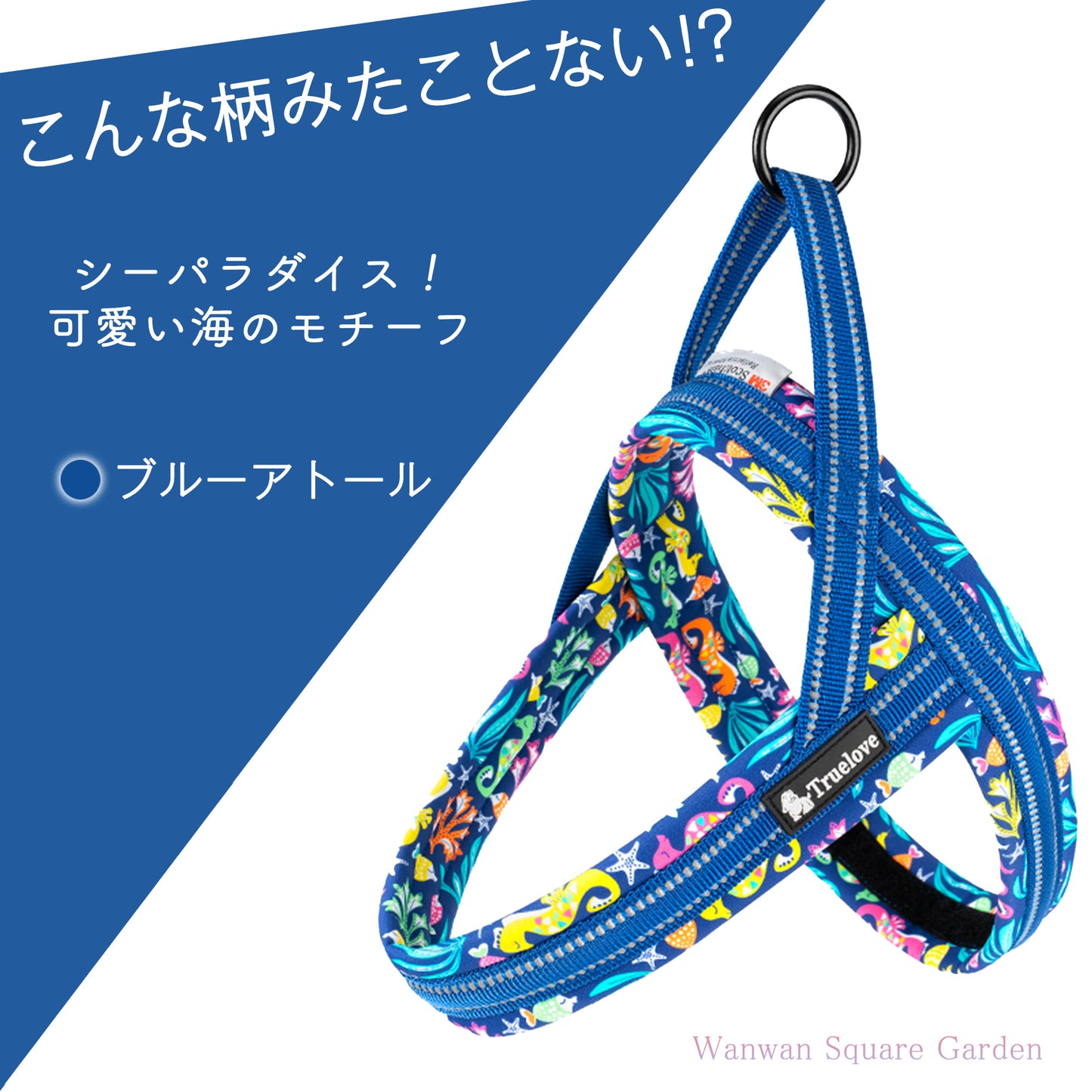 スポーツハーネス 簡単装着 ソフトパッド 大型犬 ハッピーパターン 小型犬 クッション 犬用 快適 Truelove ハーネス つけやすい 胴輪 ブランド 犬 ハーネス