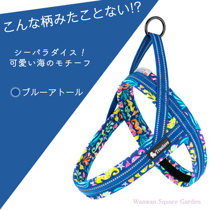 スポーツハーネス 簡単装着 ソフトパッド 大型犬 ハッピーパターン 小型犬 クッション 犬用 快適 Truelove ハーネス つけやすい 胴輪 ブランド 犬 ハーネス