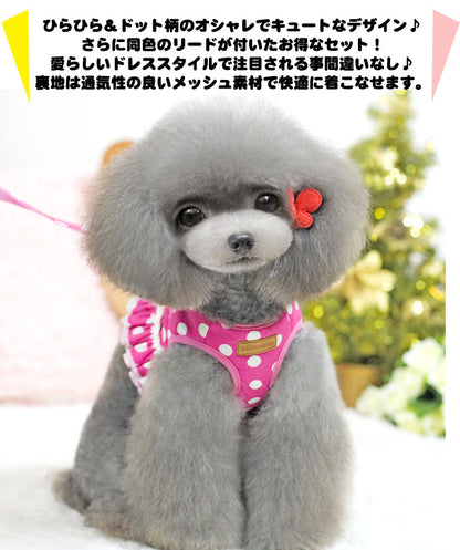 犬 胴輪 キャット ワンピース ハーネス 水玉 ウェアハーネス リード ドレス ペット 付 服 ドッグ