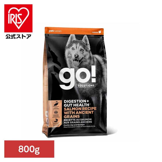 GO！消化+腸の健康ケア サーモン 800g グローバルペットニュートリション (B)