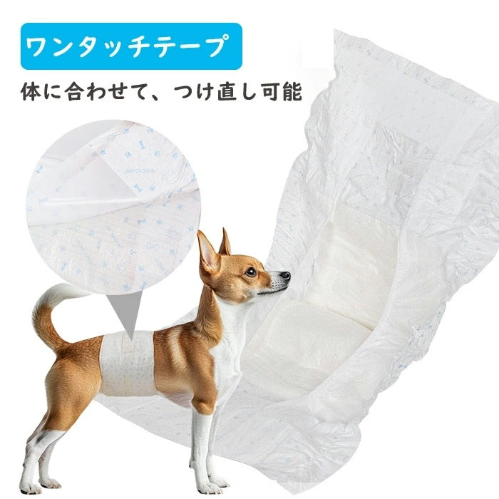 <a href="https://www.qoo10.jp/gmkt.inc/Search/brand.aspx?brandno=109151" target="_blank" class="title_brand" id="btn_brand" title="Honeycare">Honeycare</a>ペットの紙おむつ 男の子用 50枚入り 犬用 オムツ マナーウェア 犬用 高齢犬用 紙オムツ 犬 紙おむつ 旅行・介護・トレーニング対応 SSS/SS/S/M/Lサイズ選べる 使い捨て 清潔・快適設計