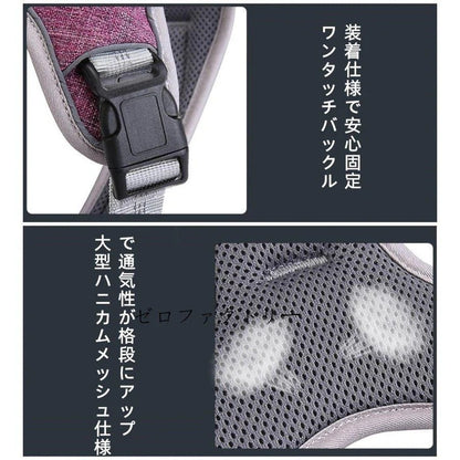 犬用ハーネスペットハーネスおしゃれウェアハーネス胴輪キャットドッグメッシュソフトハーネスメッシュ素材ベスト小型犬中型犬大型犬