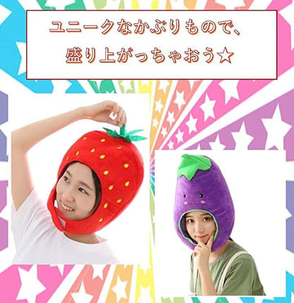 沸騰新柄追加 かぶりもの 野菜 ぬいぐるみ 着ぐるみ おもしろ コスプレ 帽子 仮装(いちごquma