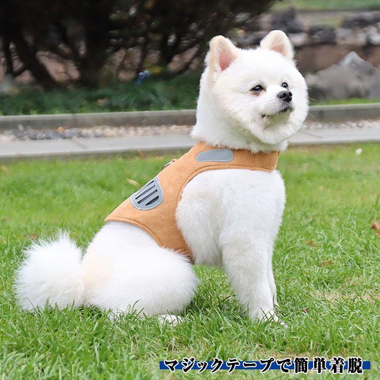 新商品プロモーション，数量限定 犬用 ハーネス 小型犬用 ハーネス リード ２点セット ペット用品 小型犬 全４色 XS S M L 表地柔らかスエード 内側メッシュ 通気性 反射布犬用 ハーネス