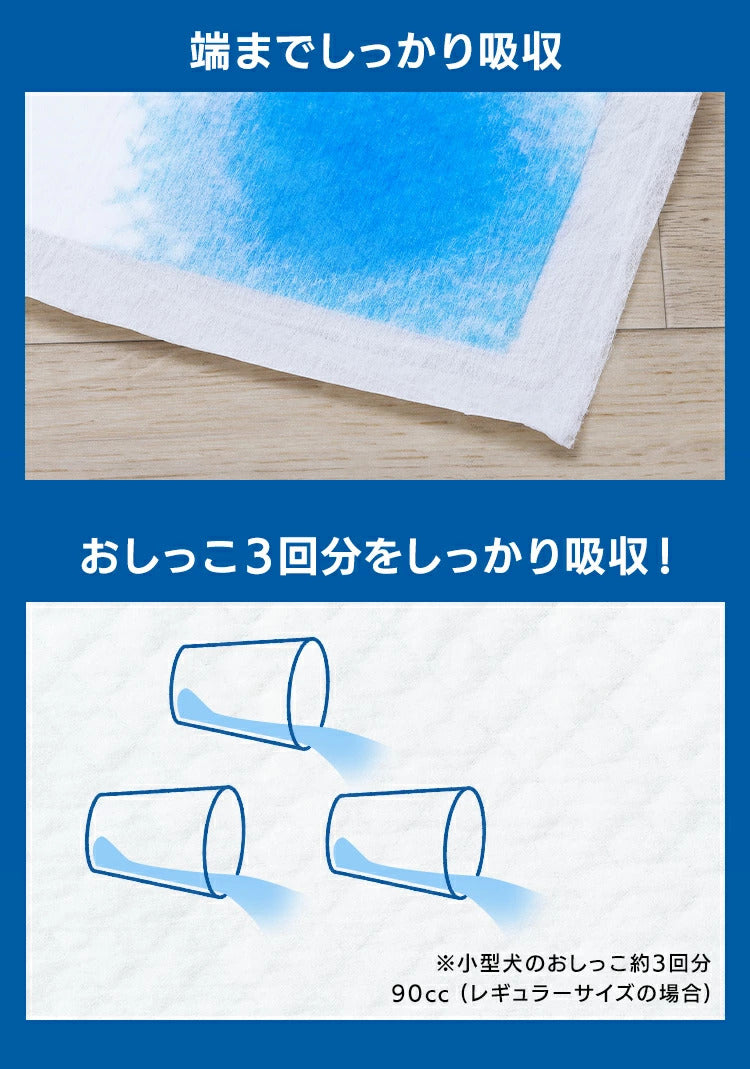 <a href="https://www.qoo10.jp/gmkt.inc/Search/brand.aspx?brandno=49458" target="_blank" class="title_brand" id="btn_brand" title="アイリスオーヤマ">アイリスオーヤマ</a>ペットシーツ ペットシート 犬 猫 トイレ レギュラー100枚2袋セット ワイド50枚2袋セット ダブルワイド22枚2袋セット 厚型 超吸収 CSPS-100 CSPS-50W CSPS-22DW メ