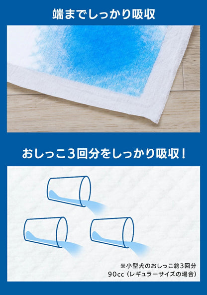 <a href="https://www.qoo10.jp/gmkt.inc/Search/brand.aspx?brandno=49458" target="_blank" class="title_brand" id="btn_brand" title="アイリスオーヤマ">アイリスオーヤマ</a>ペットシーツ ペットシート 犬 猫 トイレ レギュラー100枚2袋セット ワイド50枚2袋セット ダブルワイド22枚2袋セット 厚型 超吸収 CSPS-100 CSPS-50W CSPS-22DW メ