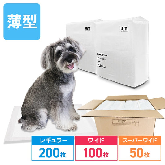 <a href="https://www.qoo10.jp/gmkt.inc/Search/brand.aspx?brandno=114450" target="_blank" class="title_brand" id="btn_brand" title="WEIMALL">WEIMALL</a>ペットシーツ 超薄型 ワイド レギュラー 大容量 1200枚 800枚 600枚 200枚 まとめ買い 使い捨てペットシート 多頭飼い 犬 猫 業務用 ペット用品