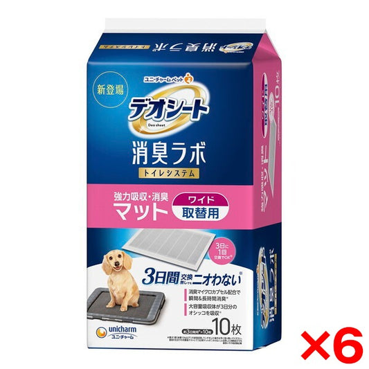 <a href="https://www.qoo10.jp/gmkt.inc/Search/brand.aspx?brandno=18151" target="_blank" class="title_brand" id="btn_brand" title="ユニ・チャーム">ユニ・チャーム</a>6個セット デオシート 消臭ラボ トイレシステム 強力吸収・消臭マット ワイド 10枚