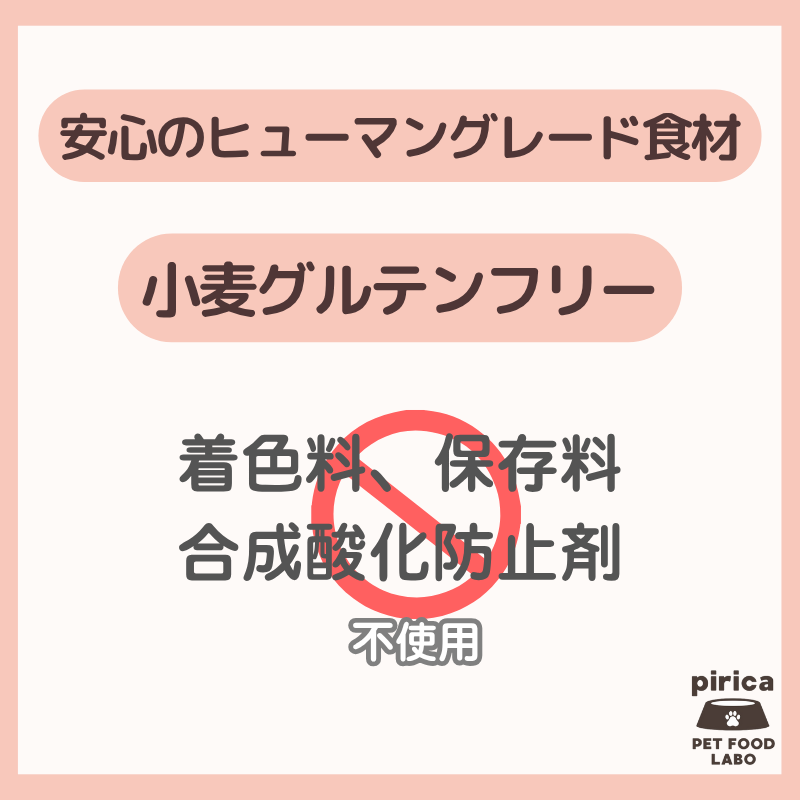 <a href="https://www.qoo10.jp/gmkt.inc/Search/brand.aspx?brandno=137599" target="_blank" class="title_brand" id="btn_brand" title="pirica PET FOOD LABO">pirica PET FOOD LABO</a>【サンプル付き】Holistic Food careホリスティックフードケアレトルト(ウェット)タイプ氣血水3種セット