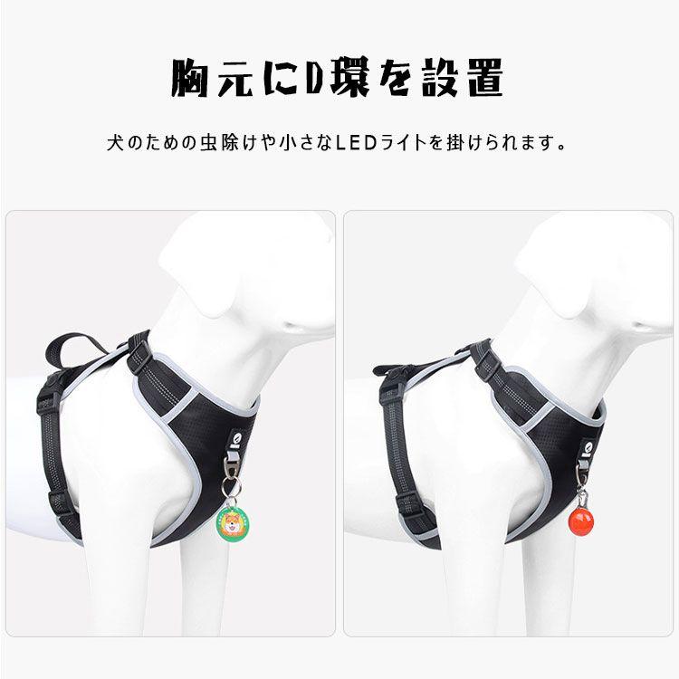 新商品プロモーション，数量限定 犬用 ハーネス 小型犬 中型犬 大型犬 ペット用ハーネス 内側メッシュ　通気性　爽やか　全４色 S M L XL 背中ハンドル 反射布 ペット用ハー犬用 ハーネス