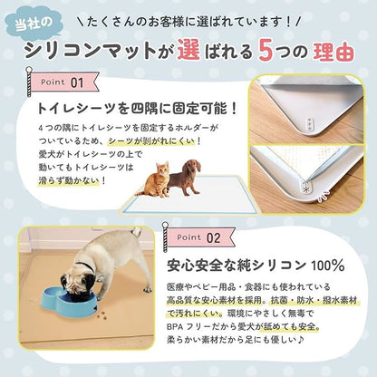 <a href="https://www.qoo10.jp/gmkt.inc/Search/brand.aspx?brandno=133932" target="_blank" class="title_brand" id="btn_brand" title="fabuon life">fabuon life</a>2025年新モデル 犬 猫 シリコン トイレ トレー ペットマット 食事マット お手入れ簡単 ワイド スーパーワイド 薄型 防水(アイボリー, XL（92cmx64cm）x2枚セット)