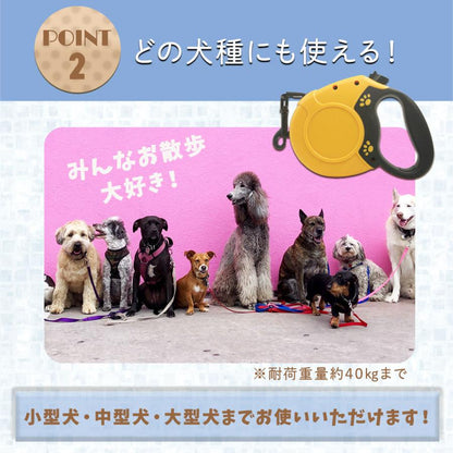 伸縮 8m ワンタッチ 犬用品 リード 犬 伸びる おしゃれ 5m 紐 自動巻き取り 散歩 ロング 犬用