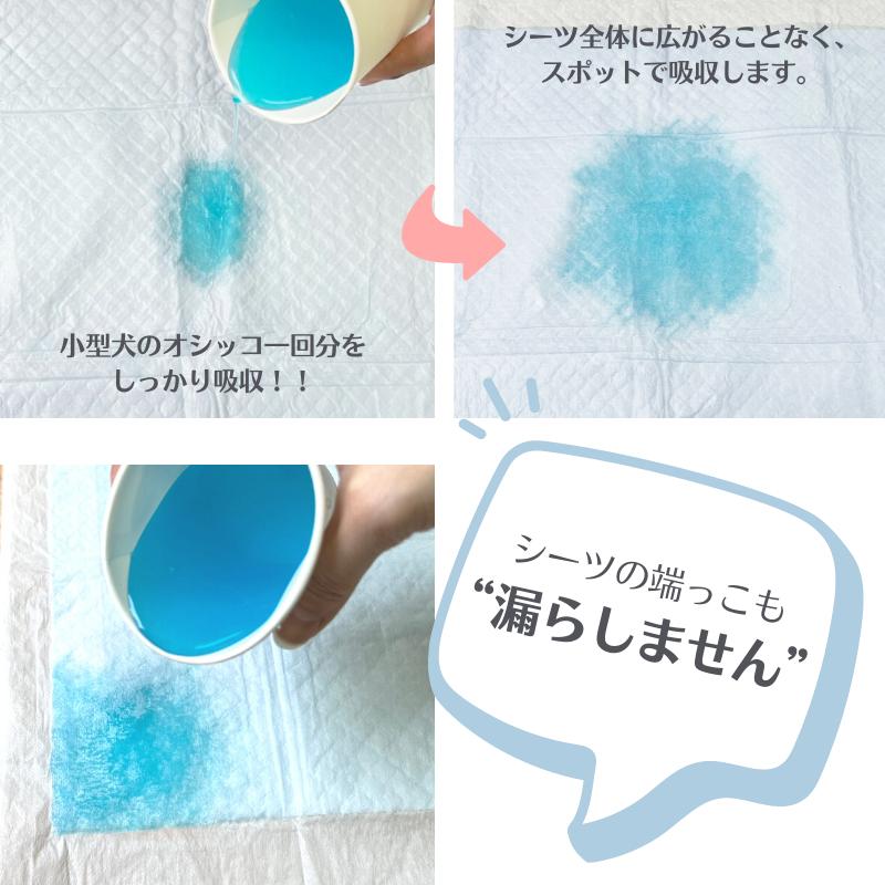 <a href="https://www.qoo10.jp/gmkt.inc/Search/brand.aspx?brandno=122762" target="_blank" class="title_brand" id="btn_brand" title="HAMI PET">HAMI PET</a>ペットシーツ 厚型 ペットシート ワイド 200枚 レギュラー 400枚 スーパーワイド 100枚 リニューアル 多頭飼い おしっこシート トイレシート 多頭飼い