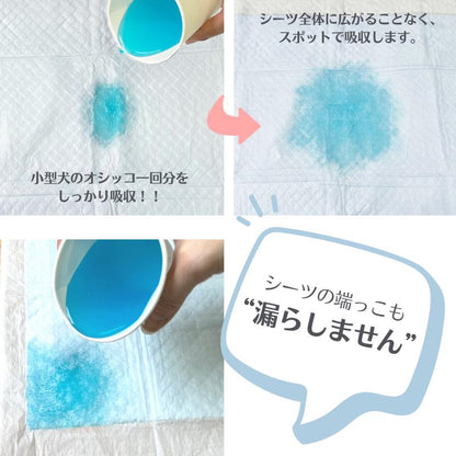 <a href="https://www.qoo10.jp/gmkt.inc/Search/brand.aspx?brandno=122762" target="_blank" class="title_brand" id="btn_brand" title="HAMI PET">HAMI PET</a>ペットシーツ 厚型 ペットシート ワイド 200枚 レギュラー 400枚 スーパーワイド 100枚 リニューアル 多頭飼い おしっこシート トイレシート 多頭飼い