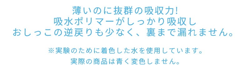 【3日以内発送】ペットシーツ 薄型 超厚型 厚型 無香料 ワイド レギュラー 大容量 50枚 100枚 200枚 300枚 400枚 まとめ買い 使い捨てペットシート 多頭飼い 犬 猫 ペット用