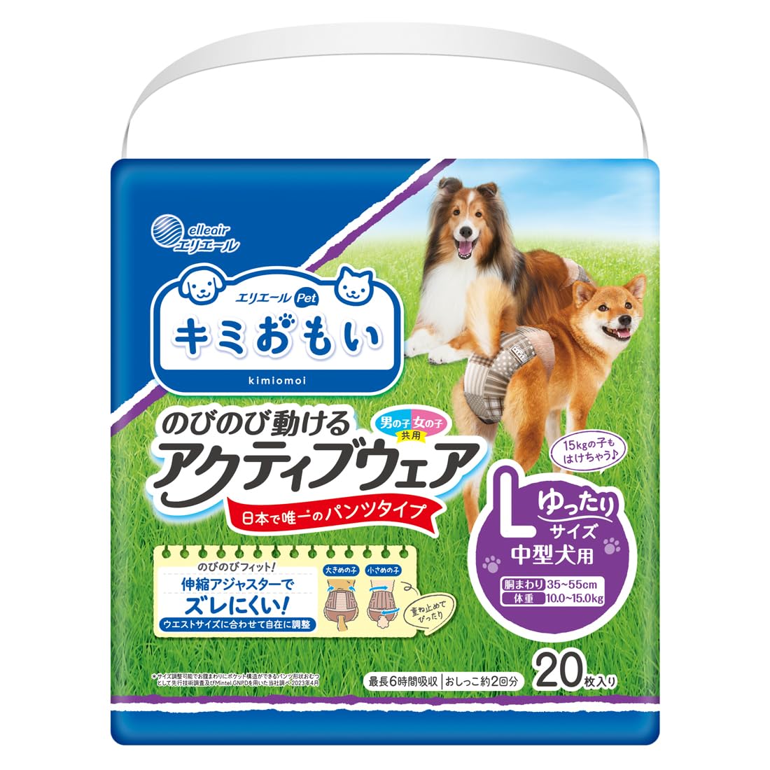 エリエール Pｅｔ キミおもい のびのび動けるアクティブウェア L ゆったり 20枚 犬用 おむつ
