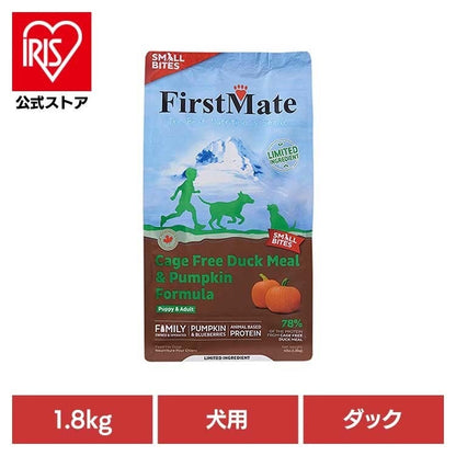ファーストメイトドッグ ケージフリー ダック＆パンプキン スモールバイツ 1.8kg ボンビアルコン (B)
