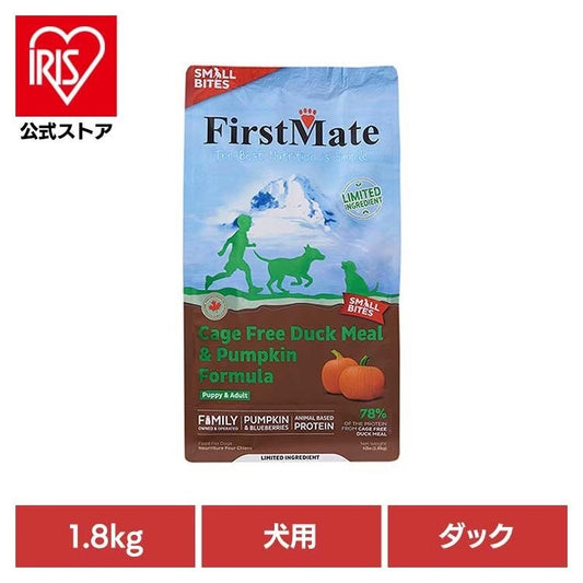 ファーストメイトドッグ ケージフリー ダック＆パンプキン スモールバイツ 1.8kg ボンビアルコン (B)
