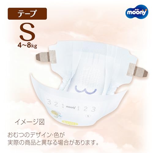 【テープ Sサイズ】 ムーニーナチュラル オーガニックコットン オムツ（4~8kgまで）152枚（76枚×2）［ケース品］【Amazon.co.jp 限定】