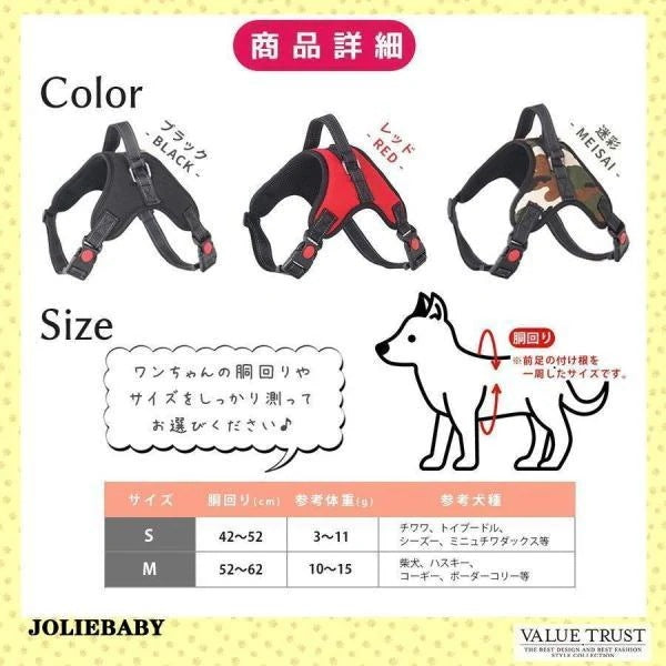 犬 ハーネス 小型犬 中型犬 脱げない 簡単装着 抜けない ハンドル付き ソフト メッシュ おしゃれ