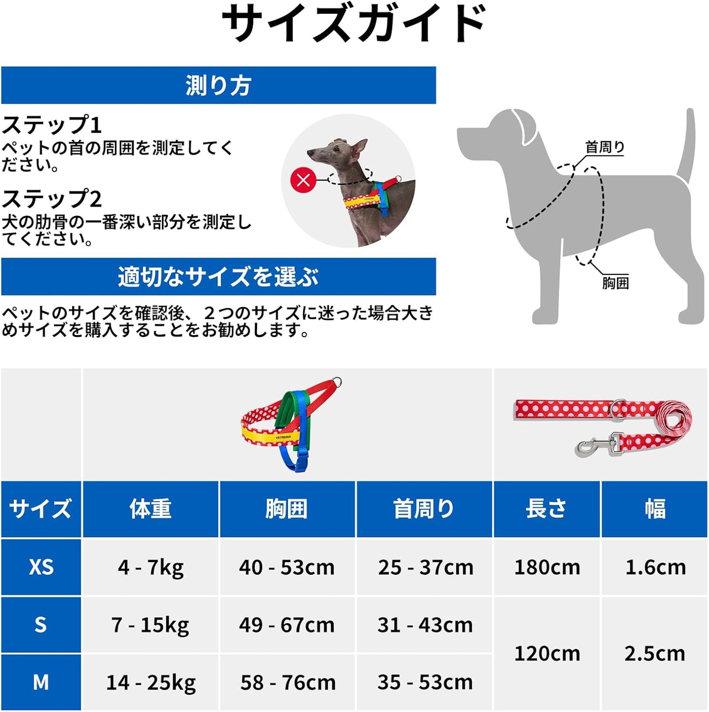 ベトレスカ ハーネス CHROMA ハーネスリード リュックセット 可愛い 犬用散歩 トレーニング用 調節可能 咳き込み軽減 簡単なコントロール 抜けない 通気性 簡単着脱 おしゃれ 柔らかなパッド