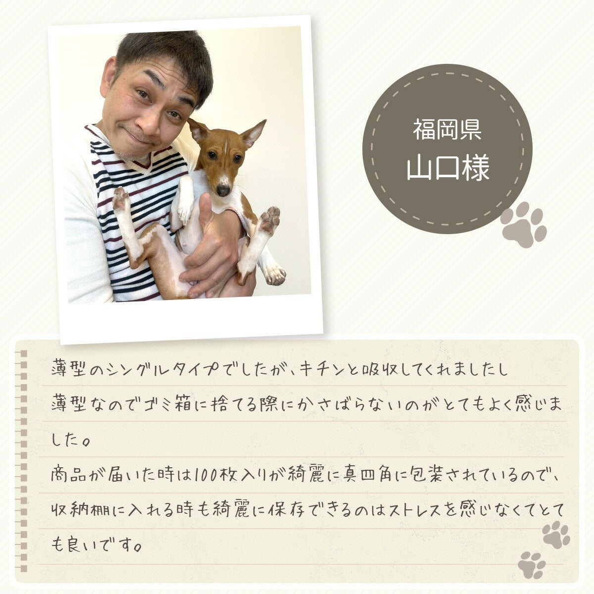 <a href="https://www.qoo10.jp/gmkt.inc/Search/brand.aspx?brandno=126282" target="_blank" class="title_brand" id="btn_brand" title="Laundly">Laundly</a>最短翌日到着 ペットシーツ 小分け 薄型 ペットシート ワイド 100枚 レギュラー 200枚 スーパーワイド50枚 小分け容量 トイレシーツ 超薄型タイプ 1回使い捨て 犬 猫 トイレ シー