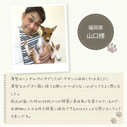 <a href="https://www.qoo10.jp/gmkt.inc/Search/brand.aspx?brandno=126282" target="_blank" class="title_brand" id="btn_brand" title="Laundly">Laundly</a>最短翌日到着 ペットシーツ 小分け 薄型 ペットシート ワイド 100枚 レギュラー 200枚 スーパーワイド50枚 小分け容量 トイレシーツ 超薄型タイプ 1回使い捨て 犬 猫 トイレ シー