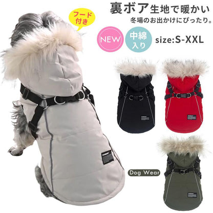 ジャンパー お出かけ ジャケット フード付き 裏ボア 中型犬 小型犬 中綿入り ハーネス一体型 犬 冬服 おしゃれ あったか 犬服 秋冬 ハーネス付き 犬 防寒 コート