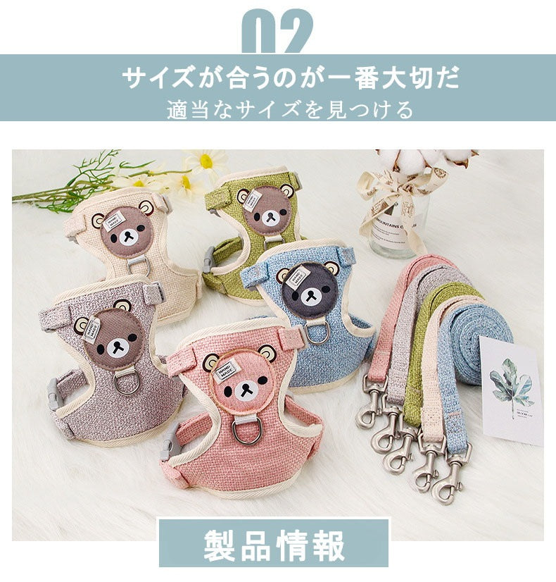 ペット 韓国 軽量 犬用猫用 ドッグリード 小中型犬 ペット服+ペットバッグ