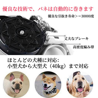 自由に伸びて戻って快適お散歩 犬 リード 伸縮 ボタンひとつで距離調整 犬 リード ロング 頑丈なフック ナイロン製テープ 操作簡単 犬用 リード 長さ8m 荷重40kgまで犬リード