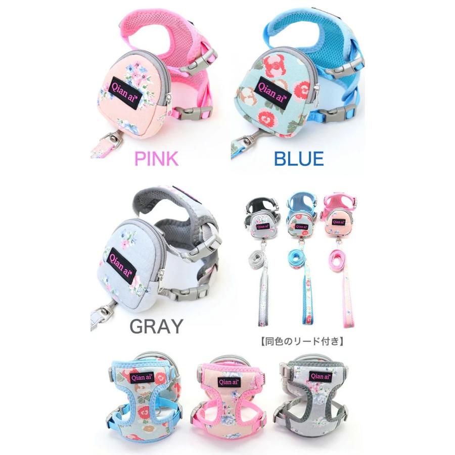 新商品プロモーション，数量限定 なく犬 猫 ハーネス リード リュック 付 バッグ かばん 鞄 メッシュ ウェアハーネス ペット 服 胴輪 キャット ドッグなく犬 猫