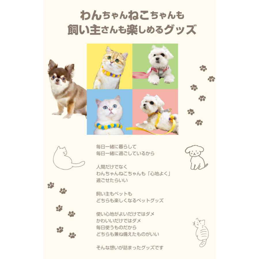 ハーネス 可愛い おしゃれ リードハーネス ソフトハーネス ピンク オシャレ ハーネスリード ポンポン ファッション かわいい 小型犬 リード付 散歩