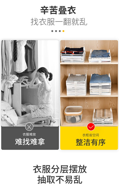 叠衣服收纳神器懒人叠衣板 毛衣折衣板t恤衬衫整理睡衣柜分类批发