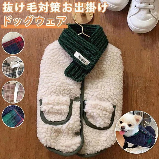ドッグウェア 犬服 ペット用 猫犬用 洋服 裏起毛 ロンパース 小型 中型 ペット服 つなぎ オールシーズン プードル チワワダックス