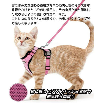 新商品プロモーション，数量限定 猫 犬 ハーネス ペット 服 フルカバー ウェアハーネス 胴輪 キャット ドッグ メッシュ猫 犬