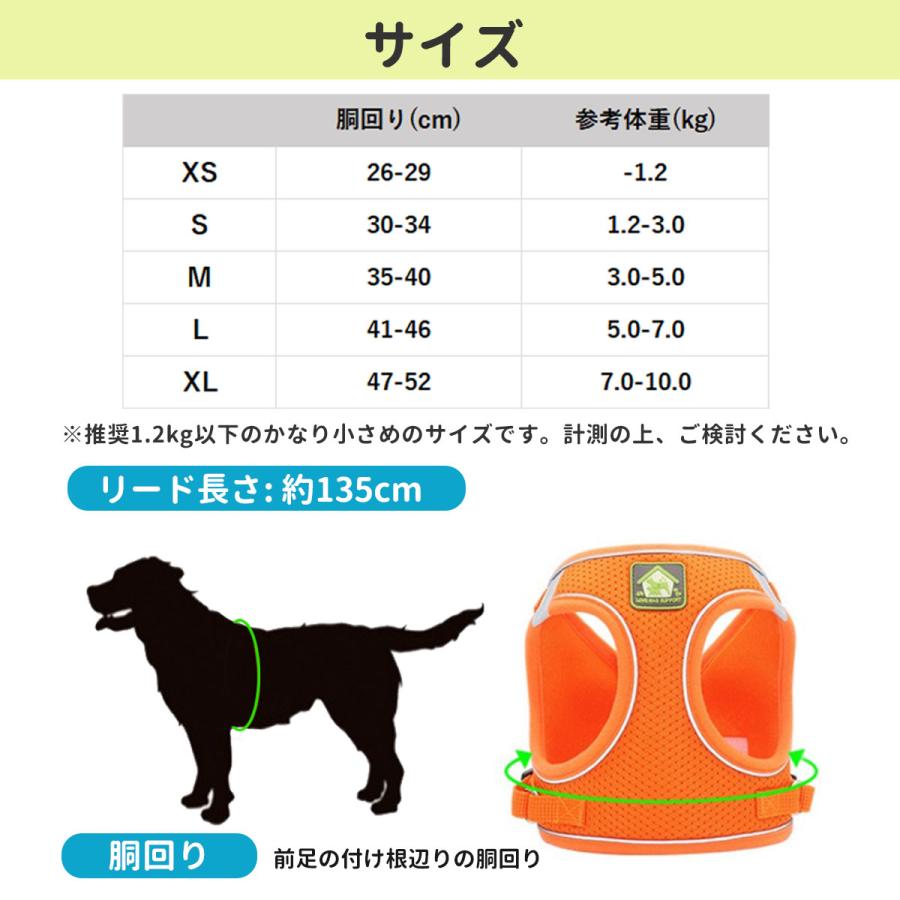 小型犬 リード 脱げない 光る ハーネス 中型犬 首輪 超小型犬 胴輪 犬 リード付き おしゃれ