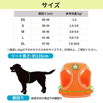 小型犬 リード 脱げない 光る ハーネス 中型犬 首輪 超小型犬 胴輪 犬 リード付き おしゃれ