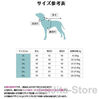 ペット服 犬服 ドッグウェア ダウンジャケット 大型犬防寒 秋冬 ワンちゃん服 大型犬 保温 防水 犬のコート 中綿ジャケット 裏起毛 二つ足 冬 暖かい服 愛犬用