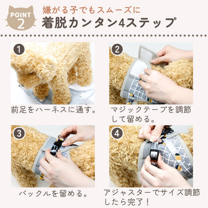 簡単着脱 ベスト型 リード付きハーネス 胴輪 お出かけ MILASIC 猫 災害時 犬 小型件 中型犬 超小型犬 ハーネスリードセット 散歩用品 緊急時 散歩 リード