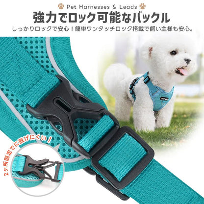 ペット用ハーネス リードセット 小型犬 猫 中型犬 胴輪 ダブルロック メッシュ 簡単装着 お出かけ 散歩 外出 通院 災害 避難 ペット 牽引ロープ付き 夜間反射材