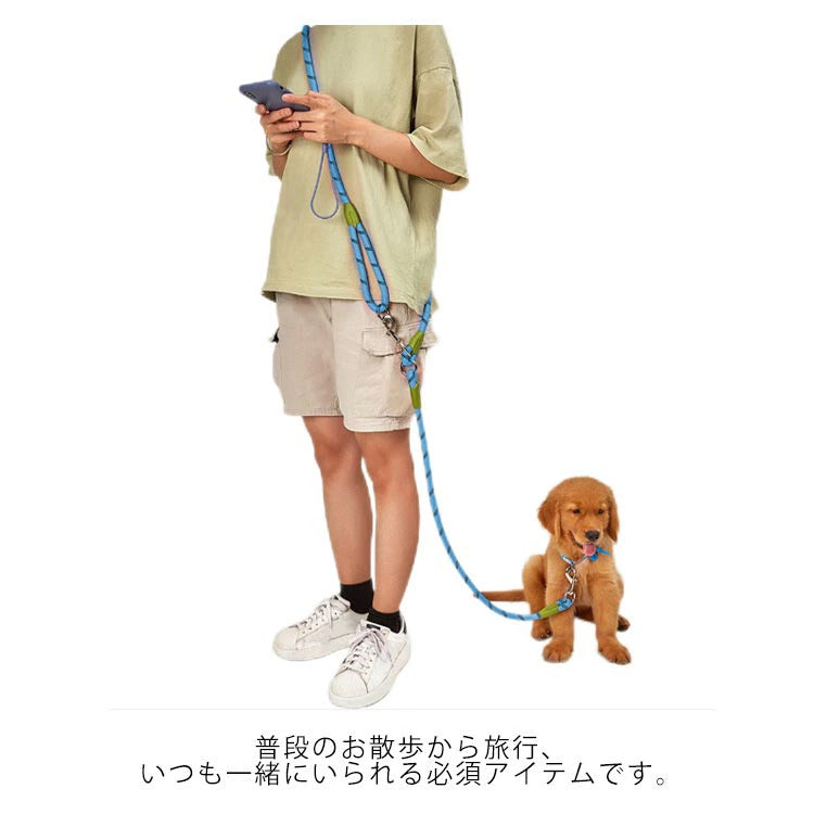 ハンズフリー反射付き肩かけリード！ショルダーリード リード 犬 大型犬 ハーネス 迷子防止 脱走防止 中型犬 小型犬 斜め掛け 肩掛けリード 反射 安全 カラフル 多機能リード 散歩 お出かけ