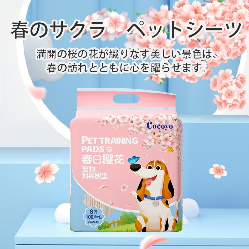 ペットシーツ サクラ柄入り ペットシート薄型　サイズ選択可 レギュラー ワイド スーパーワイド かわいいな柄付き