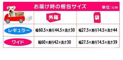 <a href="https://www.qoo10.jp/gmkt.inc/Search/brand.aspx?brandno=49458" target="_blank" class="title_brand" id="btn_brand" title="アイリスオーヤマ">アイリスオーヤマ</a>【公式】ペットシーツ 薄型 ワイド 400枚 レギュラー 800枚 ペットシート 猫 大容量 まとめ買い 業務用 ケース ペット用 犬 トイレシート 超薄型 1回使い捨て システムトイレ メガ割
