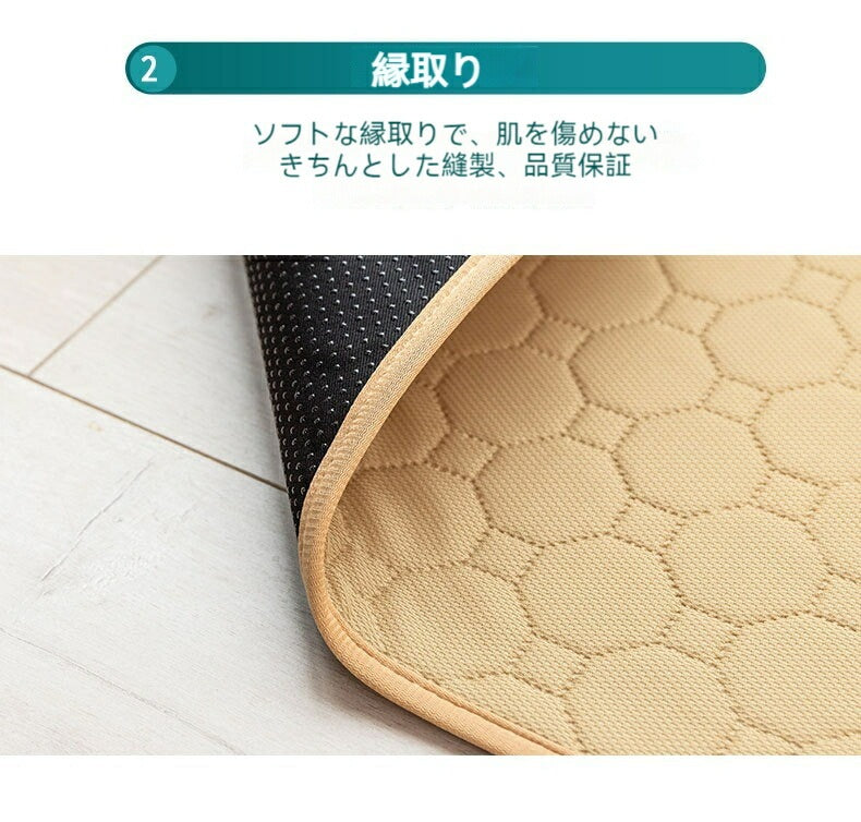 洗えるペットシーツ 洗える 滑り止め 犬シーツ ワイド おしっこシート ペットシーツ 消臭 丸ごと洗える 下敷きマット 四重構造 漏れ防止 速乾 中型 大型 犬 猫 犬用 おしっこパッド エ
