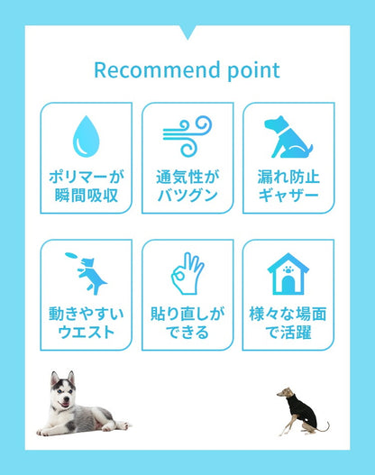 <a href="https://www.qoo10.jp/gmkt.inc/Search/brand.aspx?brandno=114450" target="_blank" class="title_brand" id="btn_brand" title="WEIMALL">WEIMALL</a>犬用おむつ 女の子 ペット 犬用 オムツ カバー 小型犬 小型犬 中型犬 テープ付き 紙オムツ 高齢犬 お出かけ 介護 生理 ナプキン しつけ お漏らし対策 紙おむつ ペットおむつ ペットオムツ