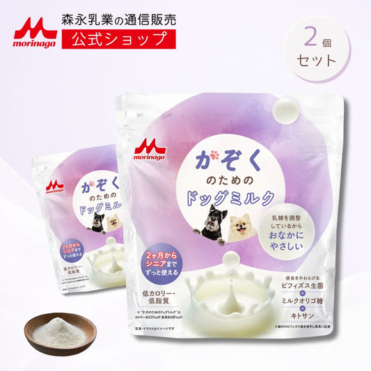 <a href="https://www.qoo10.jp/gmkt.inc/Search/brand.aspx?brandno=120757" target="_blank" class="title_brand" id="btn_brand" title="森永乳業">森永乳業</a>かぞくのためのドッグミルク 2袋 × 150g [ 300g ] 【森永乳業 公式ショップ】 森乳サンワールド ミルク 粉 morinaga ペットフード 犬 いぬ 乳酸菌 ビフィズス菌 国