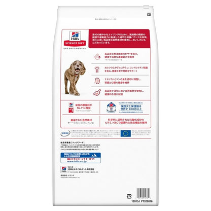 ドッグフード 犬 ヒルズ サイエンスダイエット シニア アドバンスド 小粒 高齢犬用 6.5kg 13歳以上 犬用 老犬 スモール粒 ドライフード ドライ フード ペット メガ割