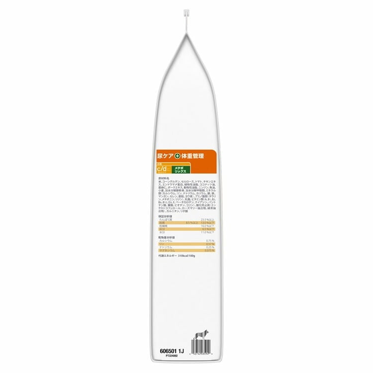 <a href="https://www.qoo10.jp/gmkt.inc/Search/brand.aspx?brandno=77777" target="_blank" class="title_brand" id="btn_brand" title="プリスクリプション・ダイエット">プリスクリプション・ダイエット</a>ドッグフード 犬用 療法食 c/d メタボリックス 小粒 7.5kg ペットフード 犬 体重管理 尿ケア 療養食 ヒルズ ドライフード ドライ フード ペット メガ割
