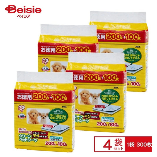アイリスオーヤマ クリーンペットシーツ レギュラー ハーフサイズ300枚 P-NS-300RH×4セット(1ケース) 犬用 ペットシーツ レギュラー 犬 トイレシート 犬用品 まとめ買い 箱買い